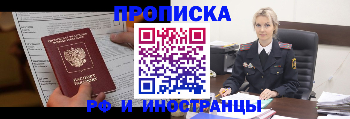 форма 3 в Адыгейске